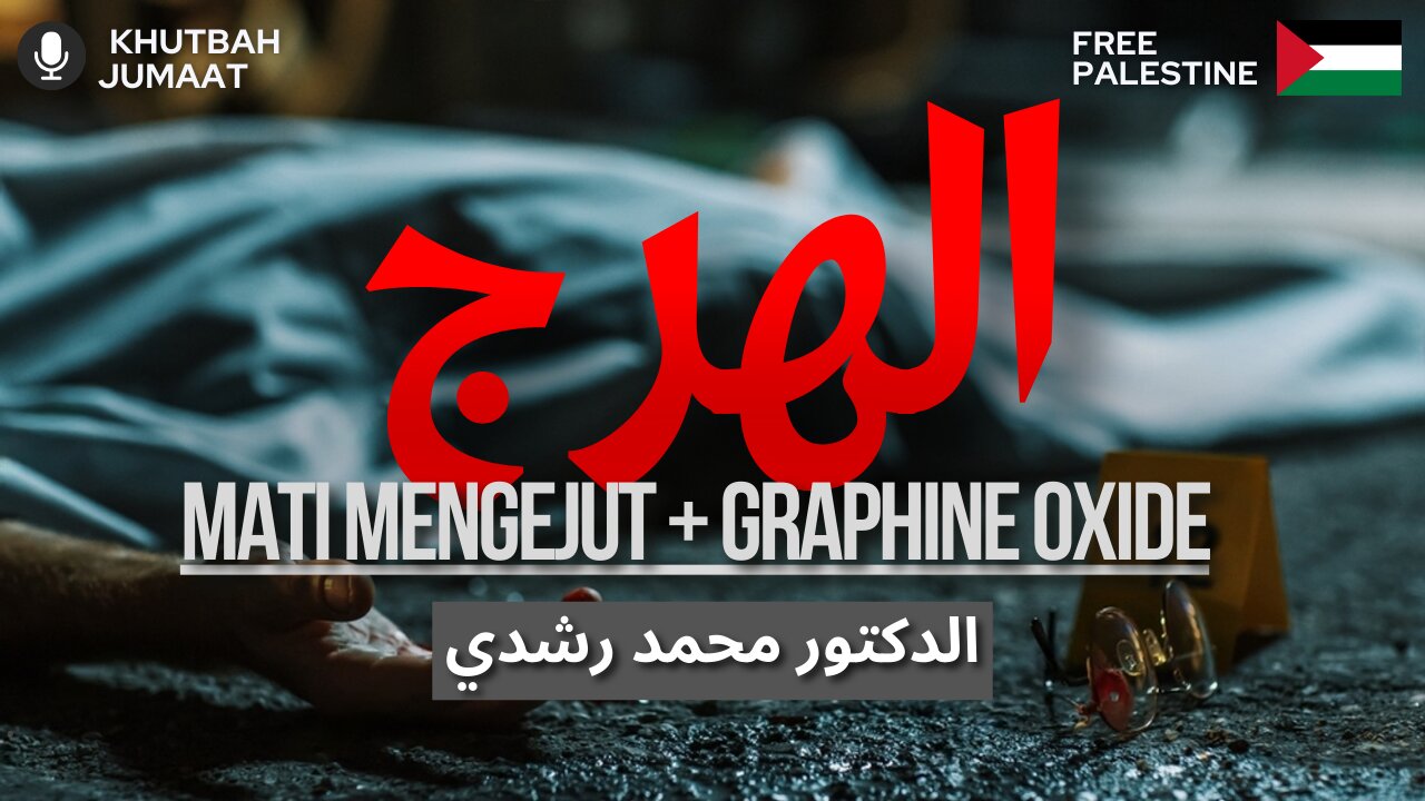 (الهرج) Mati Mengjut + Graphine Oxide | Khutbah Jumaat | Dr.Mohd.Rosdi