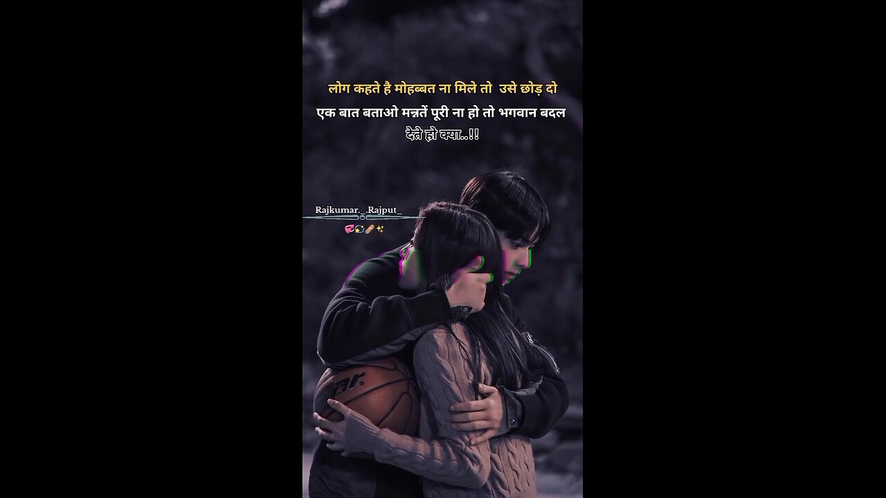 Dil se dil tak