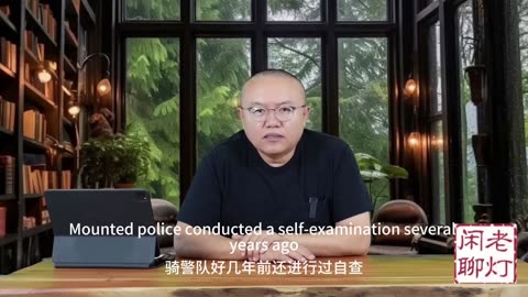 #加拿大皇家骑警侮辱平民