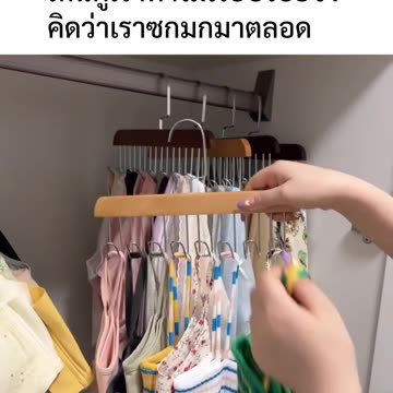 ไม้เเขวนเสื้อใน มีติดห้องไว้เป็นเรียบร้อยมาก🍹