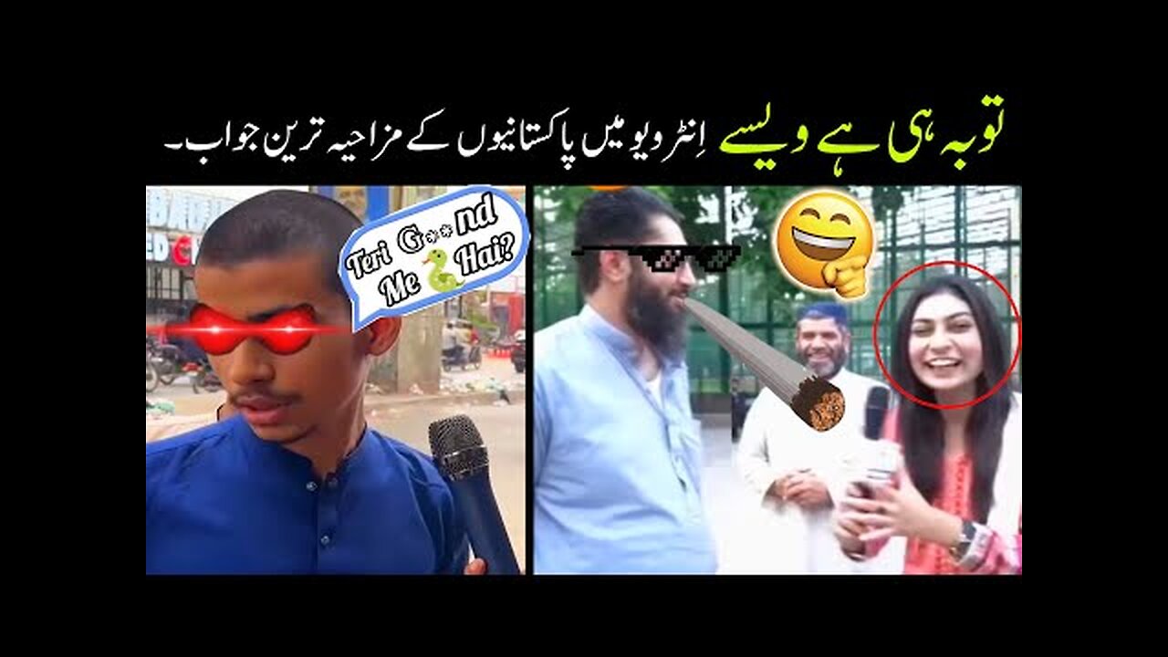 Funny Interviews Of Pakistani People That Will Make You Laugh 😜 | pakistani funny video 😂