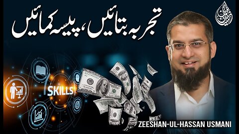 Experts Networks Master Class | تجربہ بتائیں، پیسہ کمائیں | अनुभव साझा करें, पैसा कमाएं