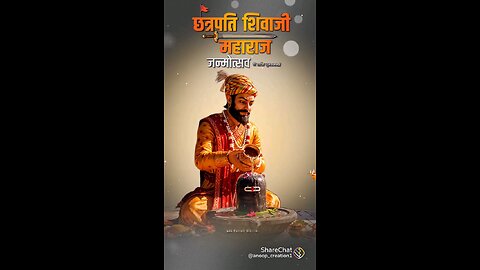 shivaj maharaj Jayanti
