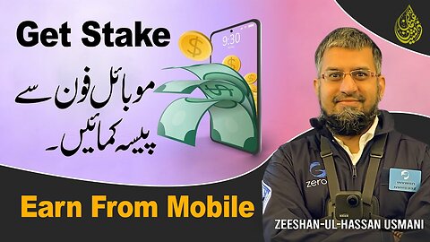 Get Stake - موبائل سے پیسہ کمائیں | Earn from Mobile | मोबाइल से पैसे कमाए | Zeeshan Usmani