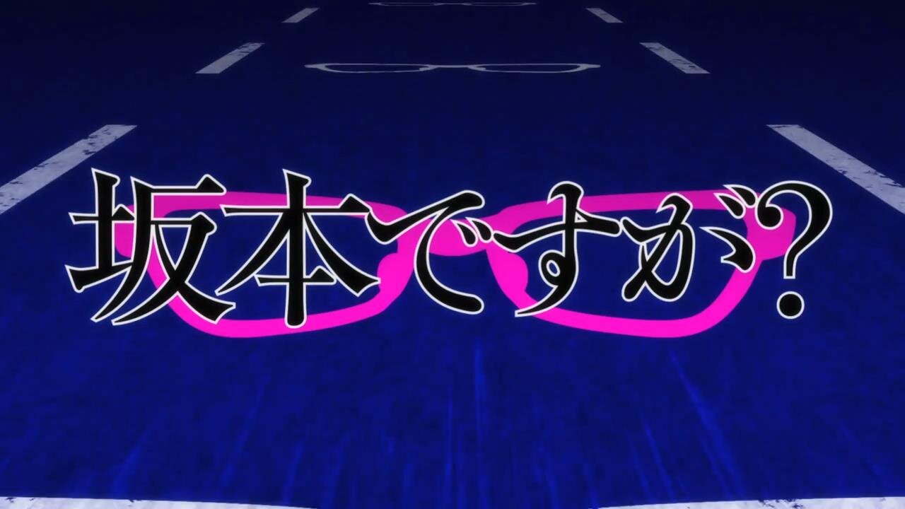 First Impressions- Sakamoto Des Ka?