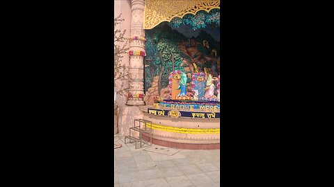 prem mandir