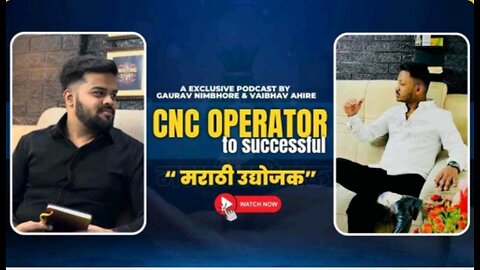 CNC Operator to SUCCESSFUL मराठी उद्योजक-Vaibhav Ahire