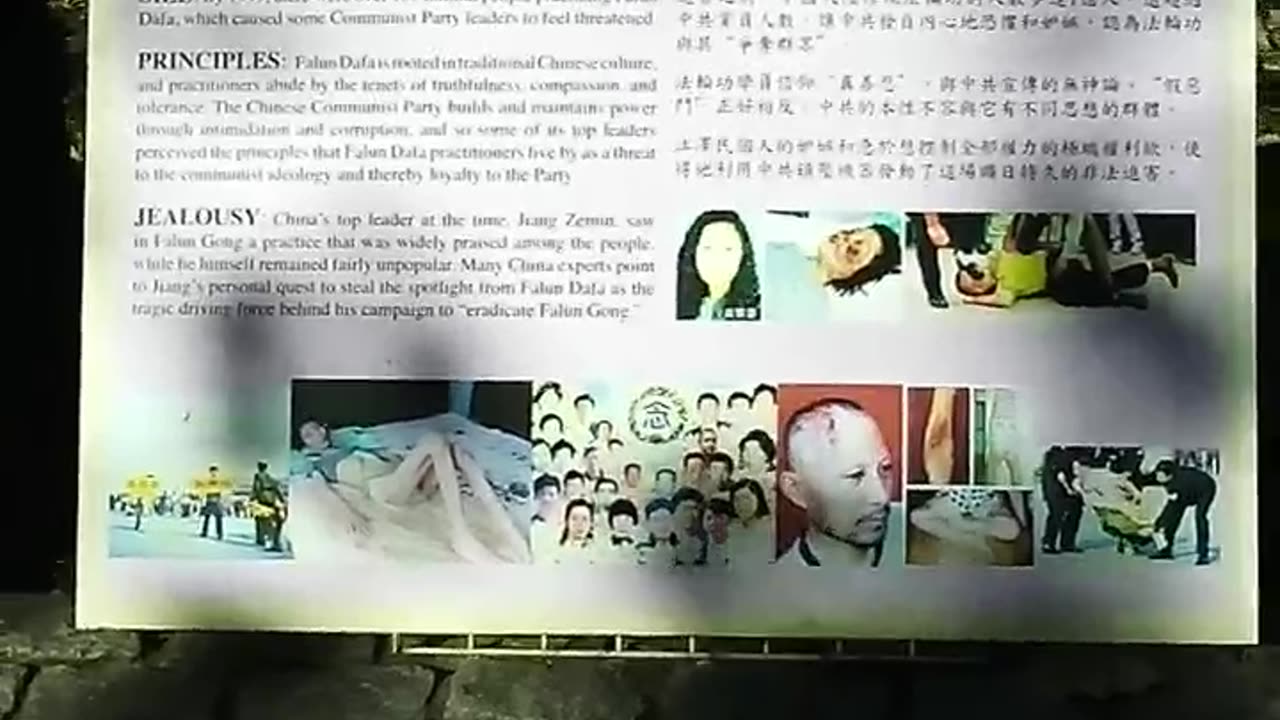 Anti Communist Chinese Display Boston Common Park 2023