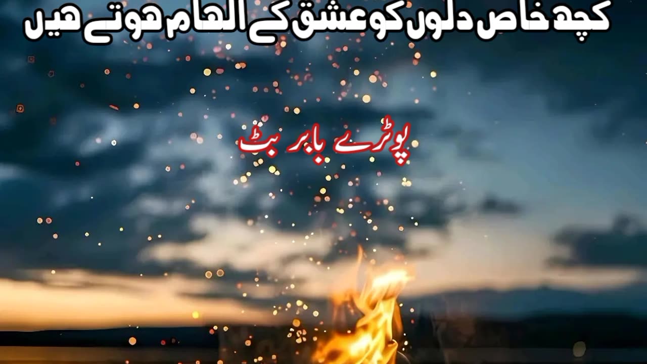 Kuch khas dillo ko .... Urdu sad poetry shayari status