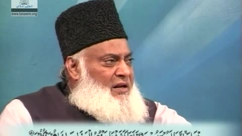 Bayan-ul-Quran (Surah As-Shura 40 To Surah Az-Zukhruf End) By Dr. Israr Ahmed | 83/108