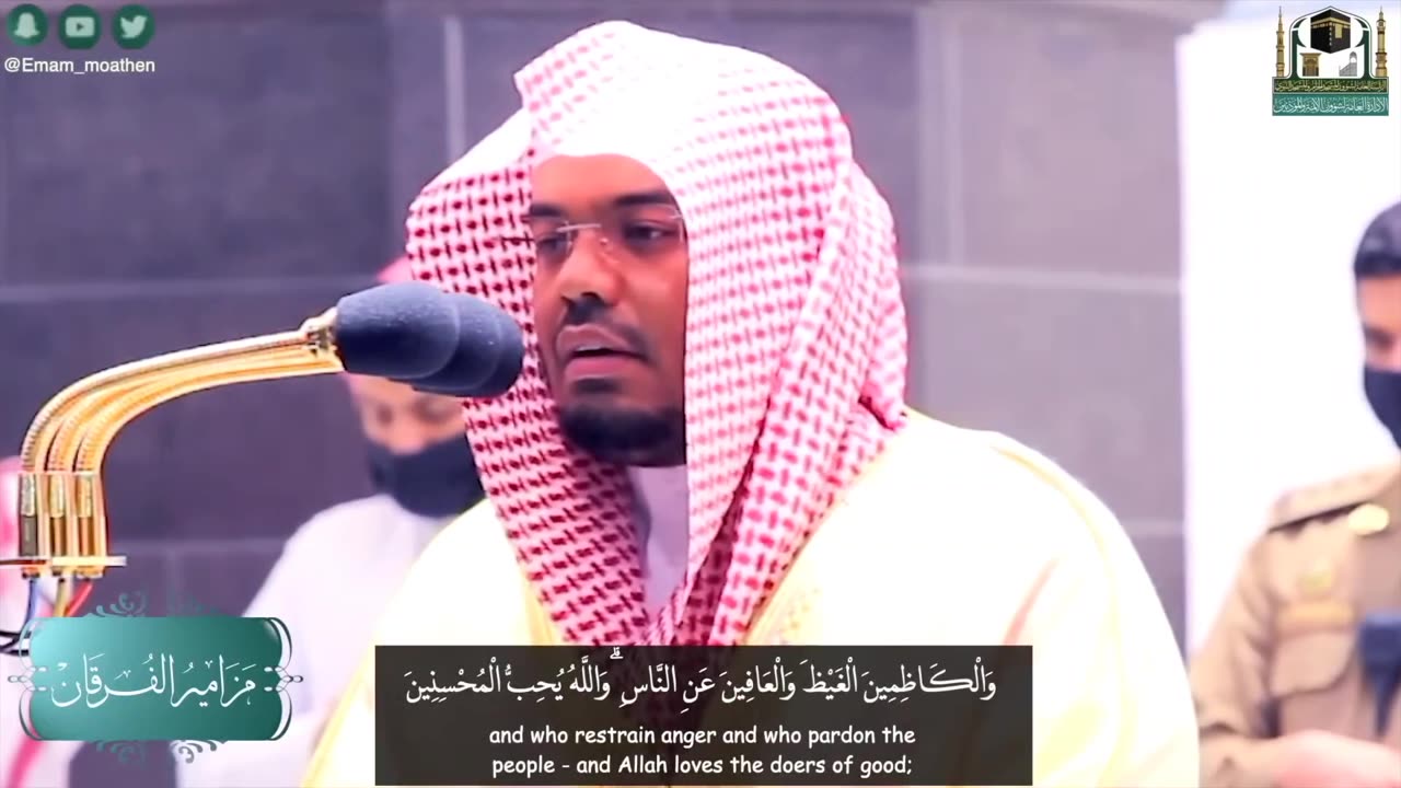 الشيخ ياسر الدوسري ♥️