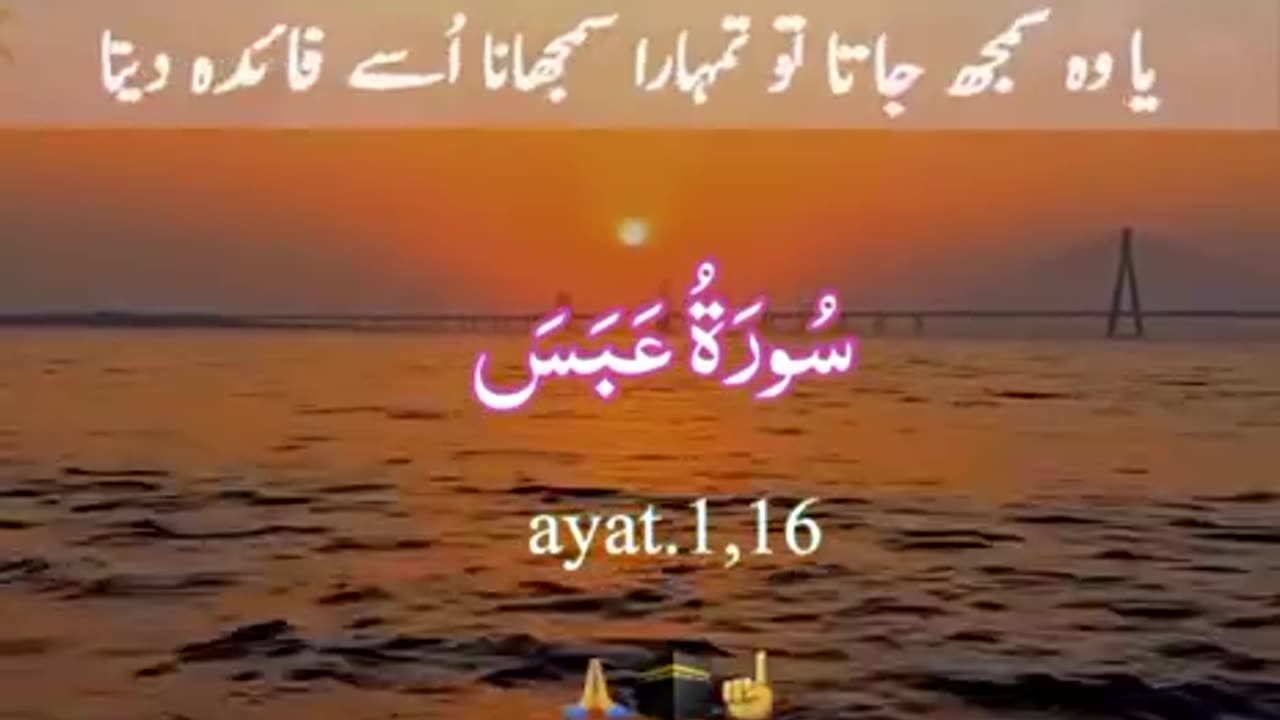 Beshak 💯☝️🕋🙏