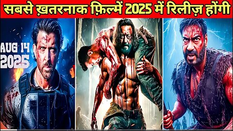 Most Dangerous indian movies release 2025 | Top 15 upcoming Indian movies 2025 | Ajay Devgan