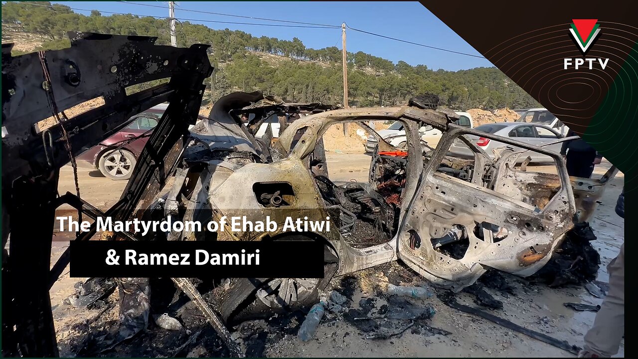 The Martyrdom of Ehab Atiwi & Ramez Damiri