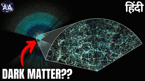 The Dark Universe (Hindi) : What Science Still Can’t Explain