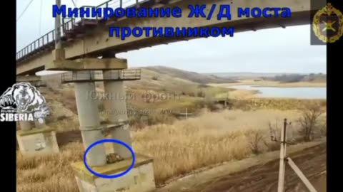 🇷🇺🇺🇦 The veils mined the railway bridge in the Seversk region