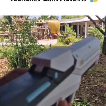 💦 ปืนฉีดน้ำ – เปียกแค่ตัว แต่หัวใจยังแห้ง! 😢👉