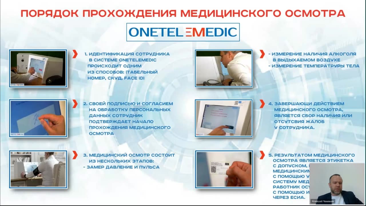 Цифровизация автопарков, как электронный учёт упрощает контроль и управление.
