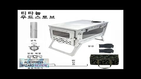 Tryhomy 1mm Titanium Wood Stove Folding Ultralight Camping Stove Brazier Portable Tent Review