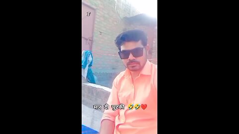 Chutki Maar #viral #vlogs #funny vlogs #vlogger