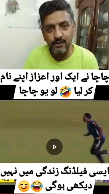 iftikhar alhmed funny feldig