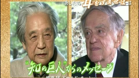 耳をすませば 「夢を、あきらめないで～田辺聖子 小出義雄」