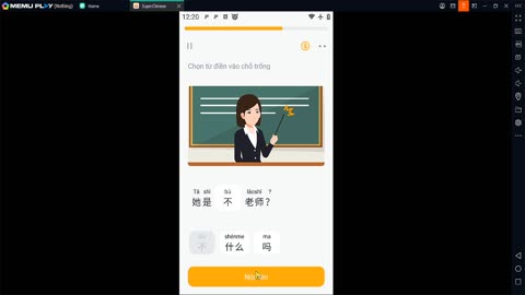 跟我学中文20241224 231