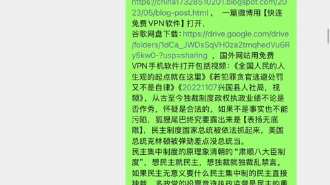 教唆华夏民族在《宪法》上坚持犯罪分子官员的领导那么人民是会倒霉的，很多人可能又开始狡辩不知道怎么倒霉不是说都知道腐败到犯罪的现象又被捣乱知道了？如果教唆没意义没「教唆罪」