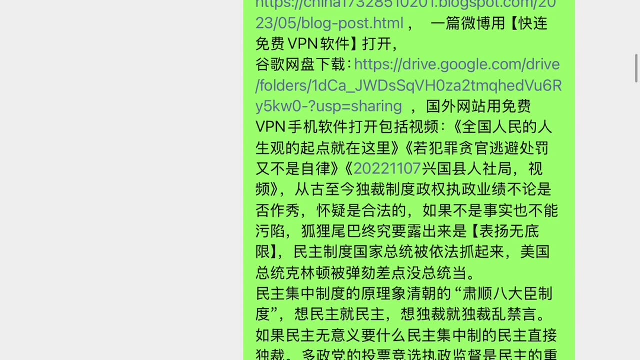 教唆华夏民族在《宪法》上坚持犯罪分子官员的领导那么人民是会倒霉的，很多人可能又开始狡辩不知道怎么倒霉不是说都知道腐败到犯罪的现象又被捣乱知道了？如果教唆没意义没「教唆罪」