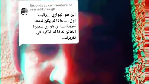 كتيبة القايد احمد صالح