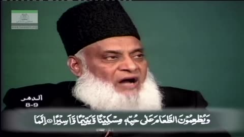 Khulasa Mazameen-e-Quran (Surah Al-Mudassir 32 to Surah Abasa 42) By Dr. Israr Ahmed | 54/55