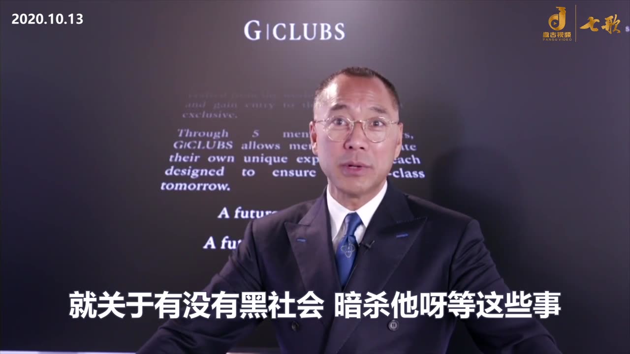 很多国内战友给郭先生发信息说中国人尊重朱利安尼,这让他很惊讶。