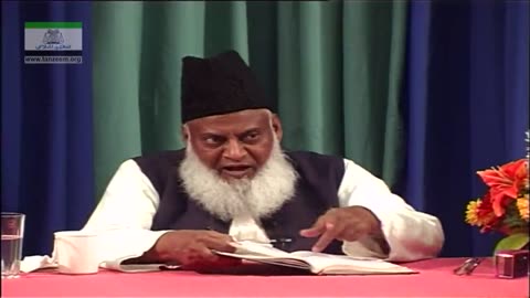 Bayan-ul-Huda English (Surah ASH-SHURA 13 To 53) By Dr. Israr Ahmed | 92/114