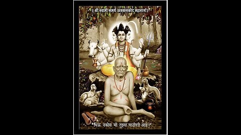 Shree Swami Samarth Tarak Mantra#श्री स्वामी समर्थ तारक मंत्र