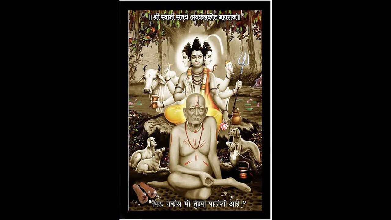 Shree Swami Samarth Tarak Mantra#श्री स्वामी समर्थ तारक मंत्र