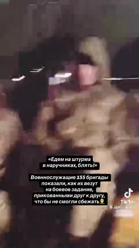 Newly Moblilized Troops of the 155th Are Sent to the Pokrovsk Front in Shackles