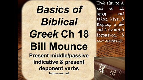 NT Greek, 1st year, #18: Present Middle/Passive Indicative & Present Deponent Verb, BBG, Bill Mounce