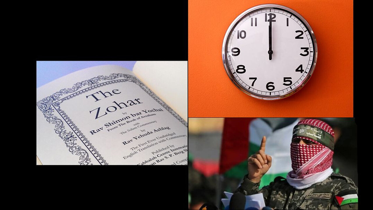 الطوفان والزوهار