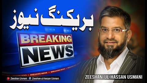 Breaking News | بریکنگ نیوز | Zeeshan Usmani