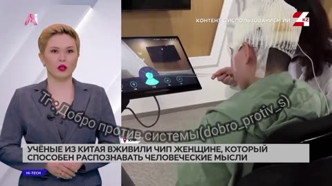 Kazakhstan's TV is introducing AI-based avatars instead of presenters & a story about brain chip.