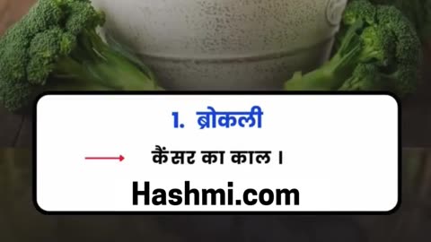 अपनी बीमारी के अनुसार किसी एक सब्जी का भरपूर सेवन करे । #viral #like #trending #follow