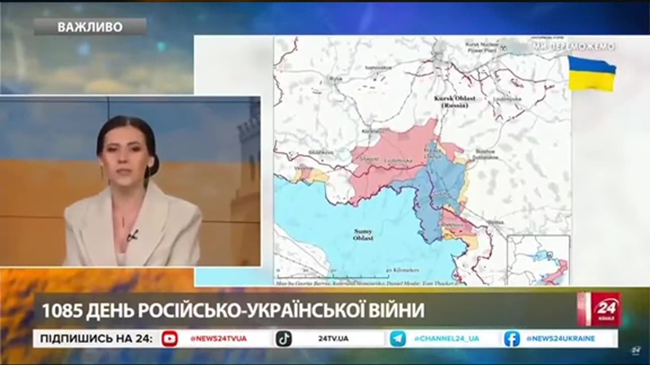 НОВИНИ ЗА ВОЙНАТА В УКРАИНА