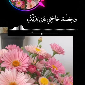 لا إله إلا الله وحده لا شريك له