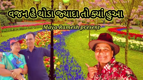 new aarti song 2025 gujarati song hindi song, bhajan,comedy video movies