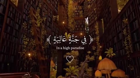 Jazakallah ♥️✨