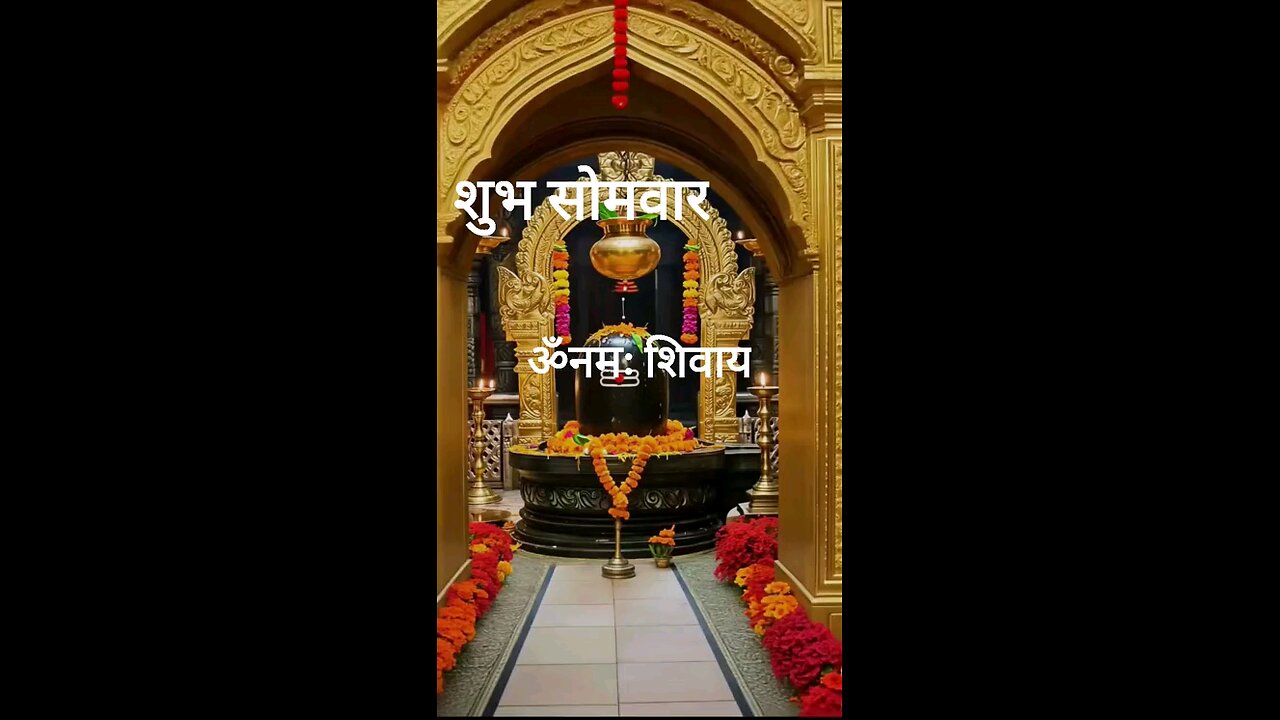 OM Namah shivay