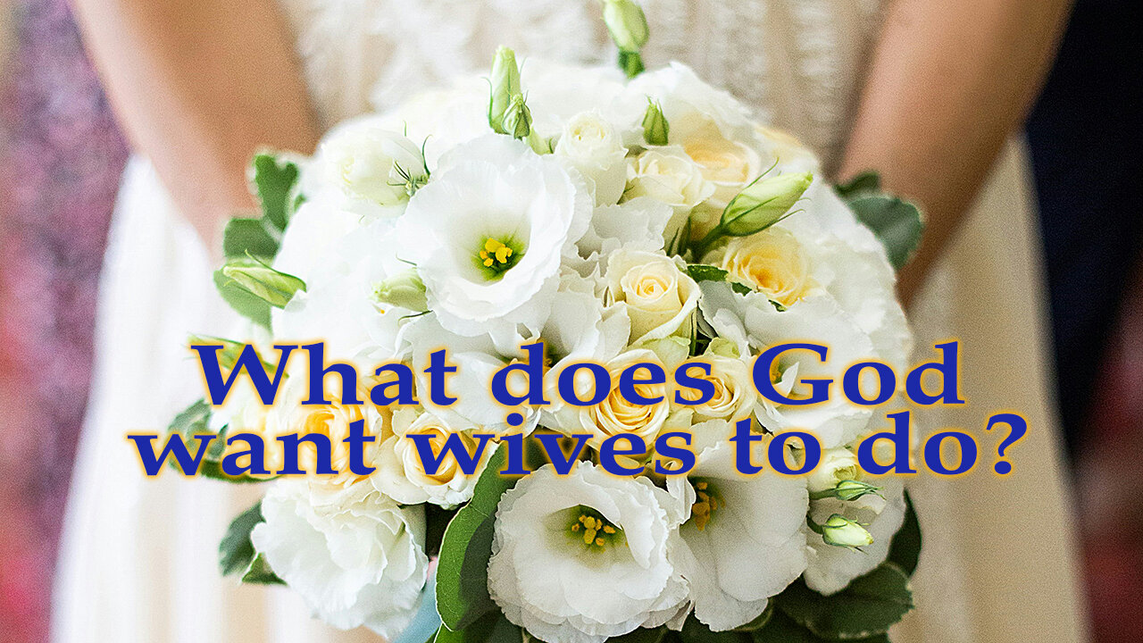 What does God want wives to do?