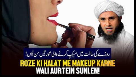 Roje Ke Halat Me Makeup Karne Wali Aurtein Sunle!