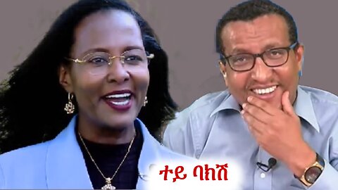 አዳነች አበቤ ዓለም በኢትዮጵያ እድገት ተገረመ እያለች ነው #addisdimts