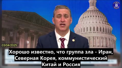 【RU】КПК является самой большой долгосрочной внешней угрозой для США.